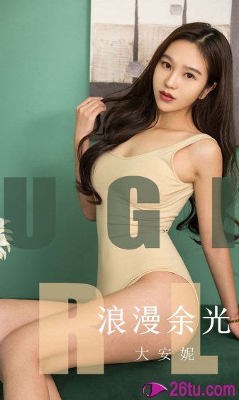 年轻的朋友2