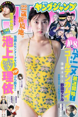 釜山行3在线观看完整版免费观看