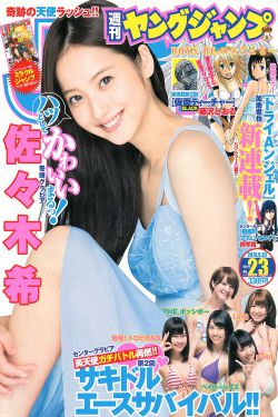 幸福光斑OVA