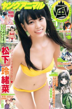 妈妈的朋友5完整1