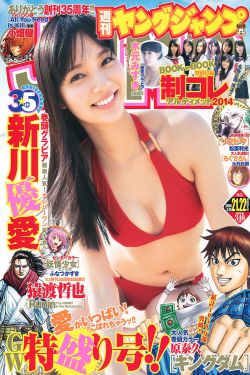 韩剧钱的化身
