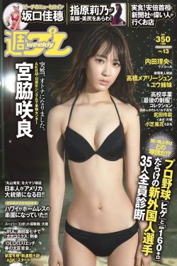 林喜宝爸爸叫李叔叔到家是哪一集