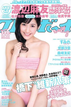 我想日逼人美逼91视频