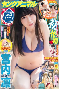 喜爱夜蒲ed2k