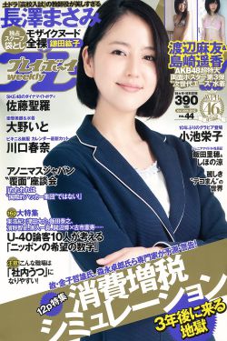 中国东北老妇女bbbbbb1