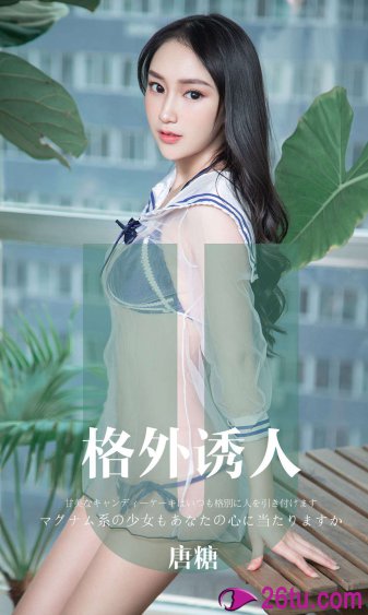 欲体焚情百度影音
