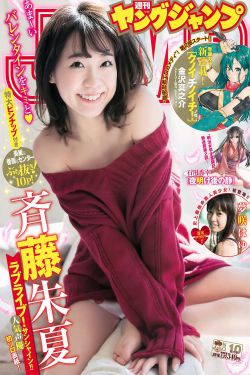 桃姐高清