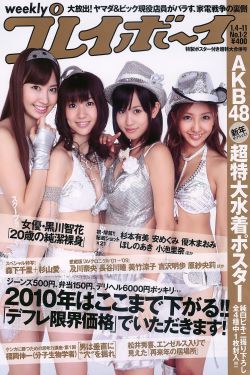 小桃小栗love love物语